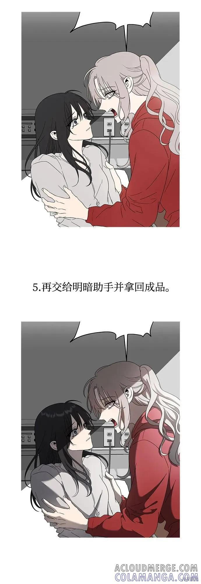 后记 第25页