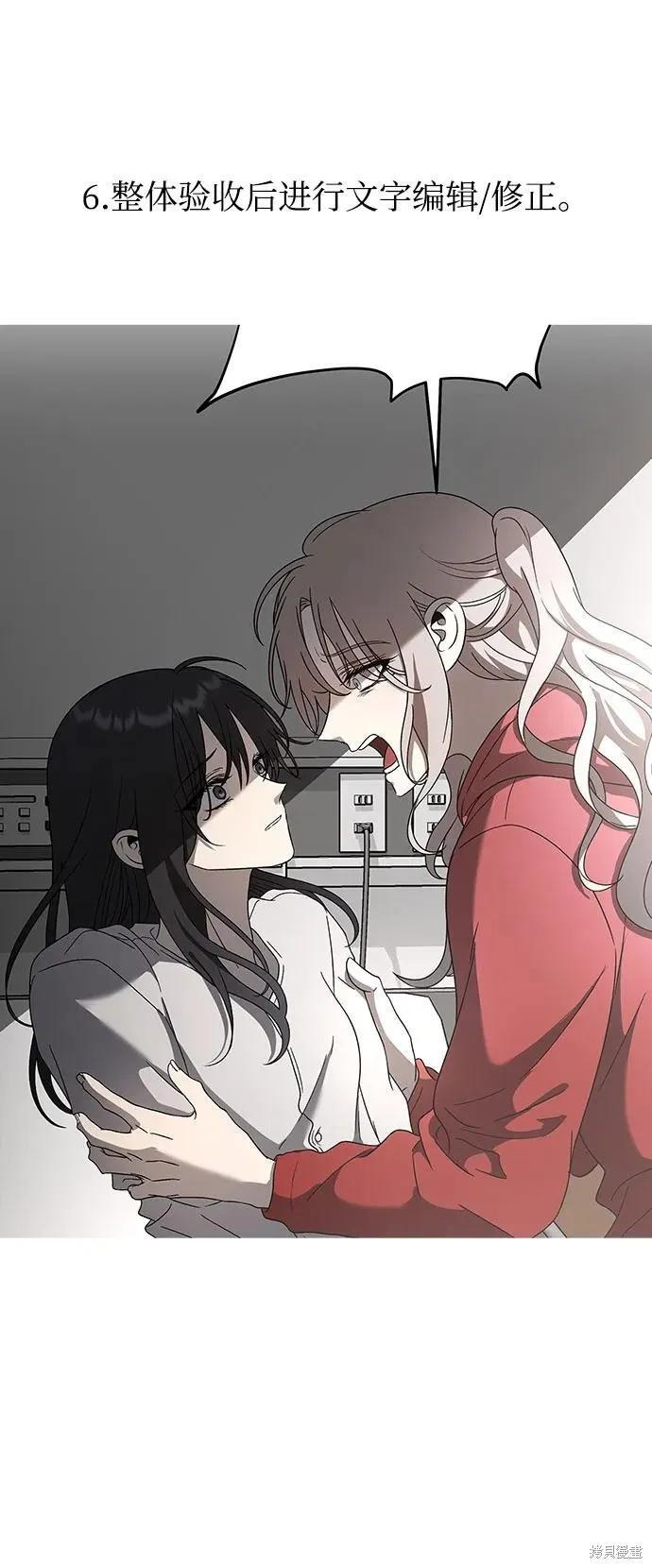 后记 第26页
