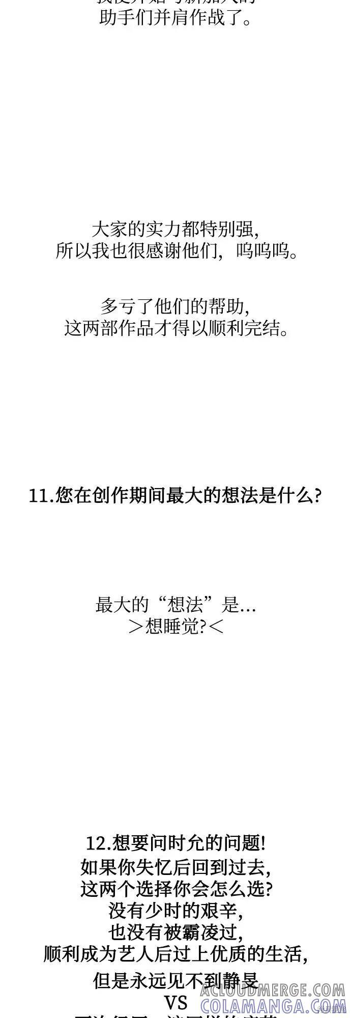 后记 第28页