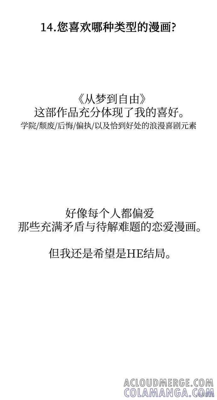 后记 第31页