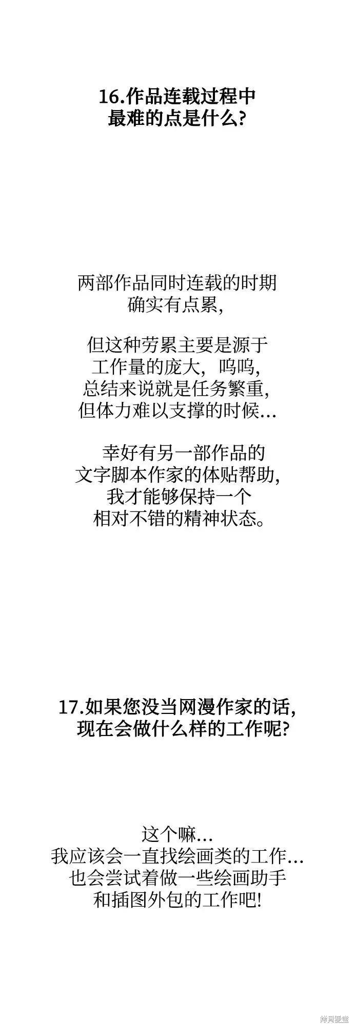 后记 第38页