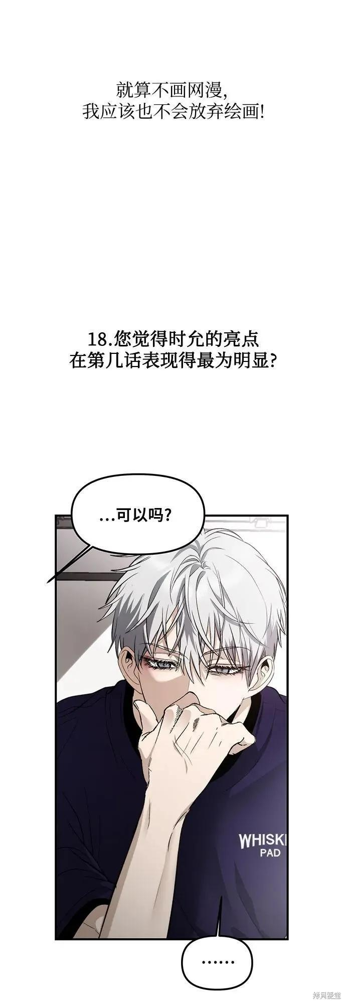 后记 第39页