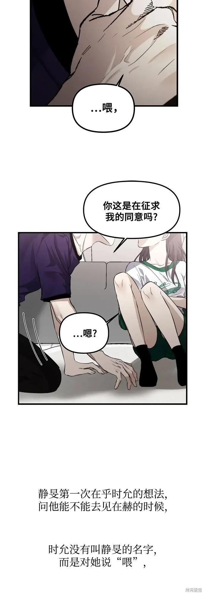 后记 第41页