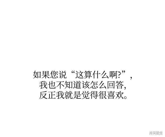 后记 第42页