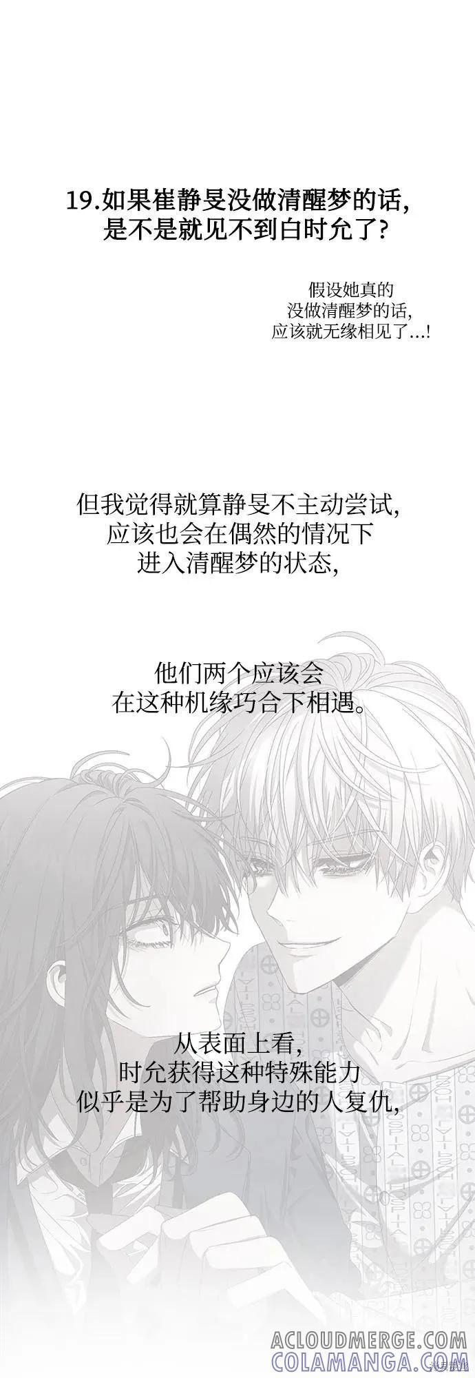 后记 第43页