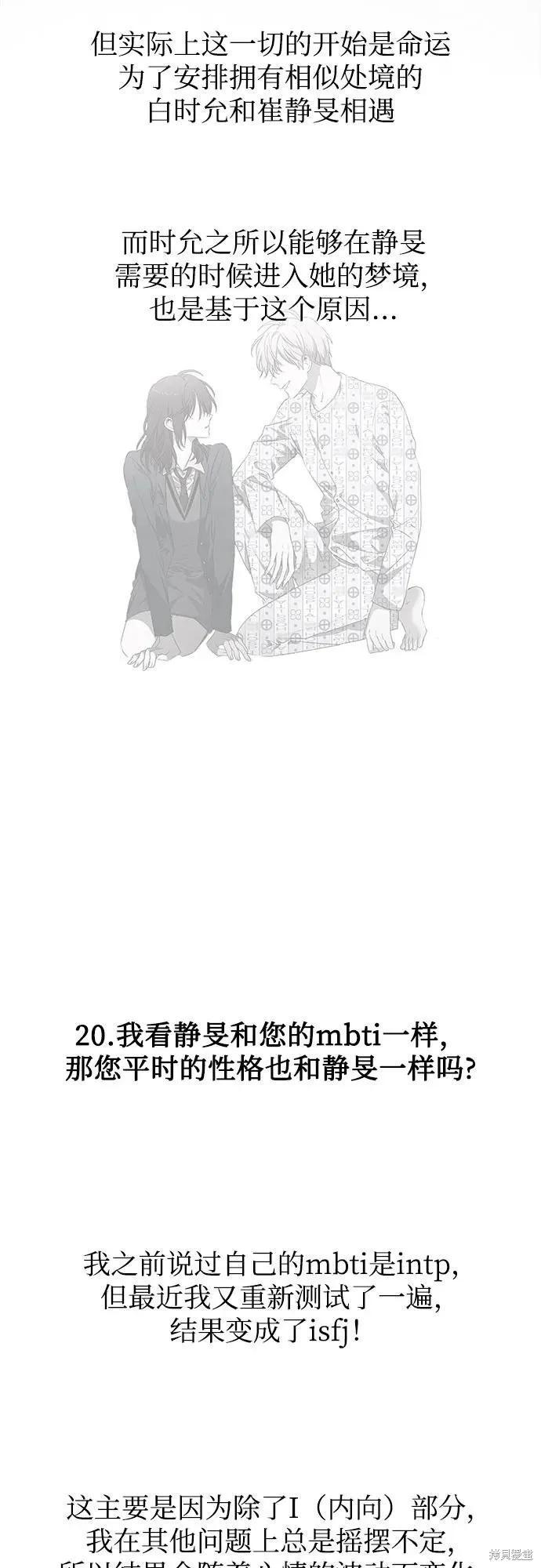 后记 第44页