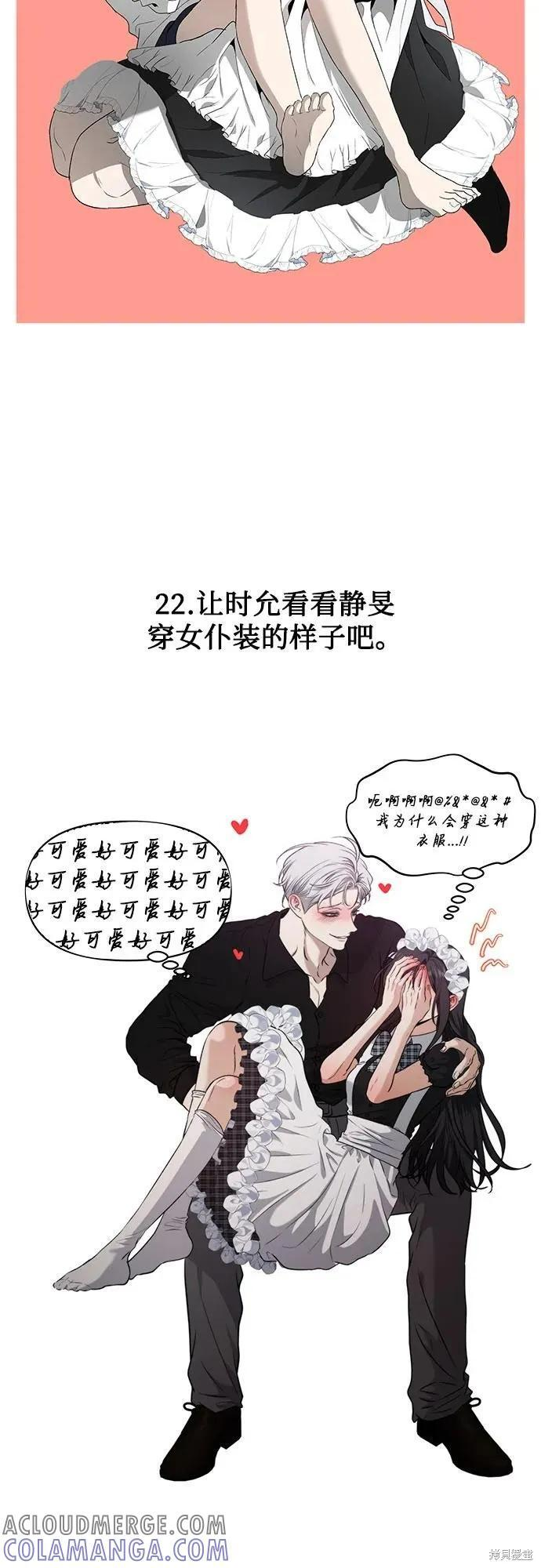 后记 第46页