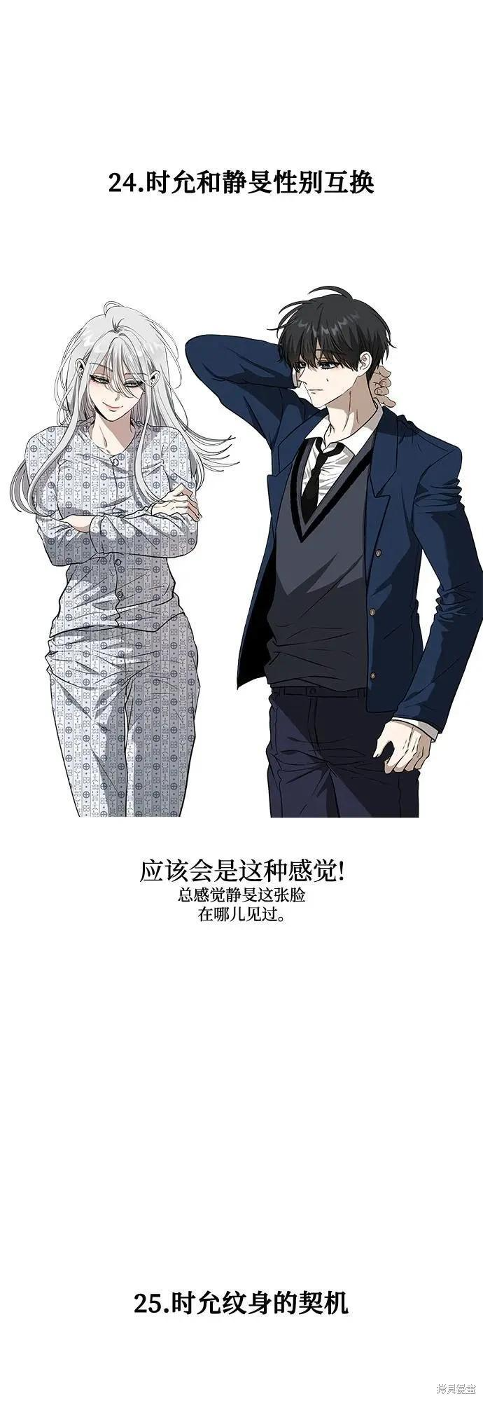 后记 第48页