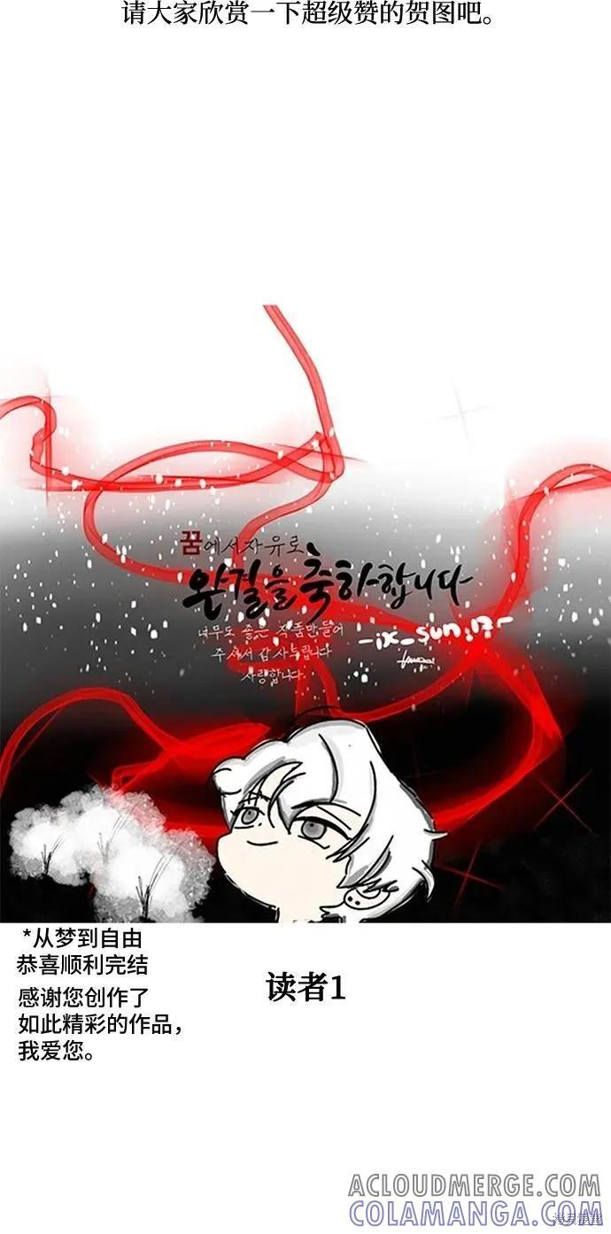 后记 第52页