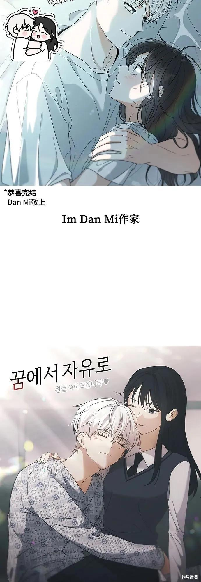 后记 第54页