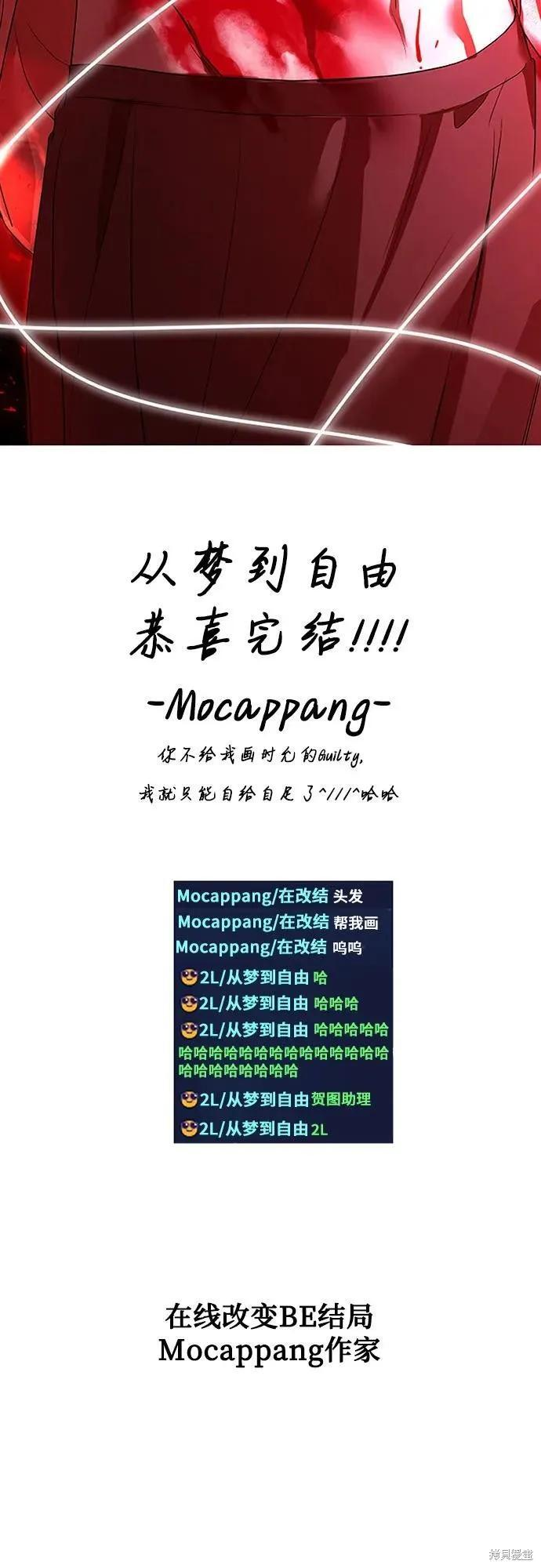 后记 第57页