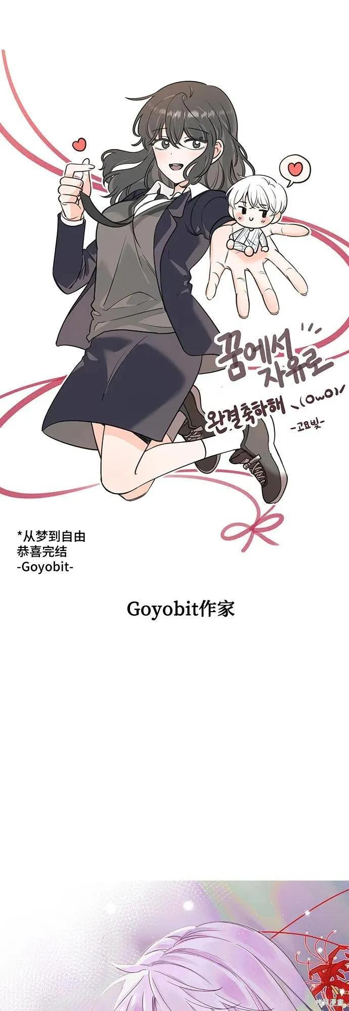 后记 第59页