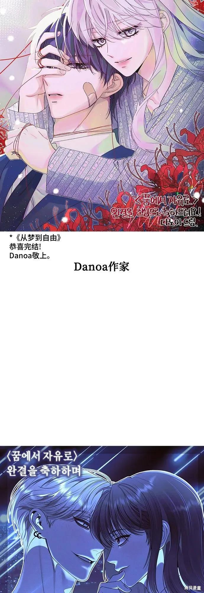 后记 第60页