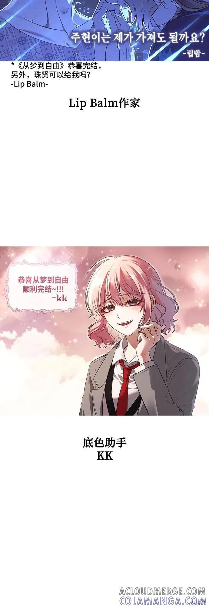后记 第61页