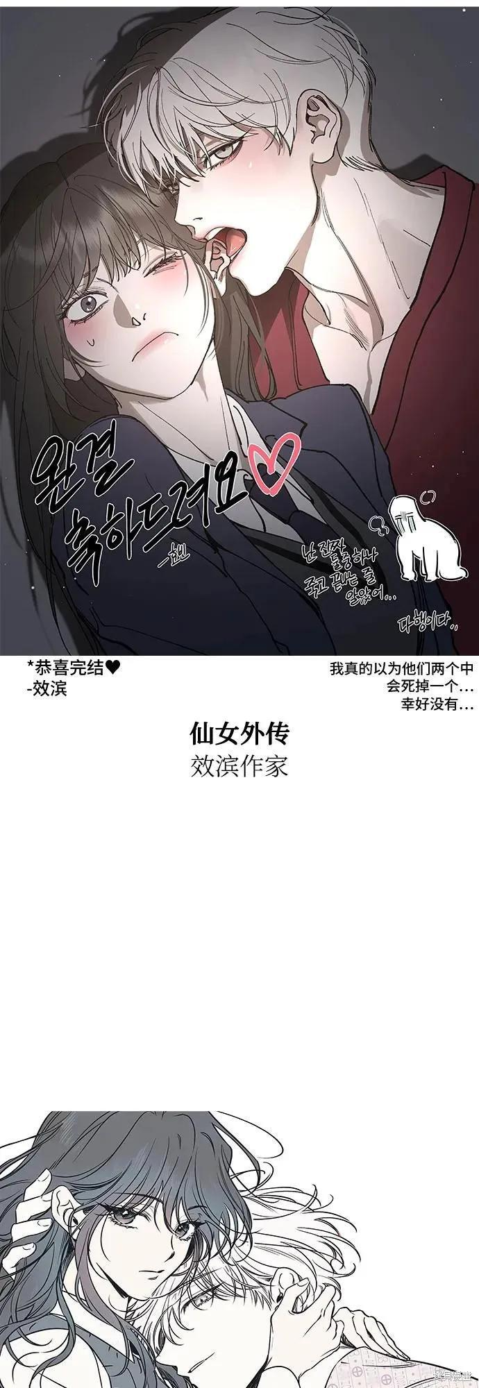 后记 第62页