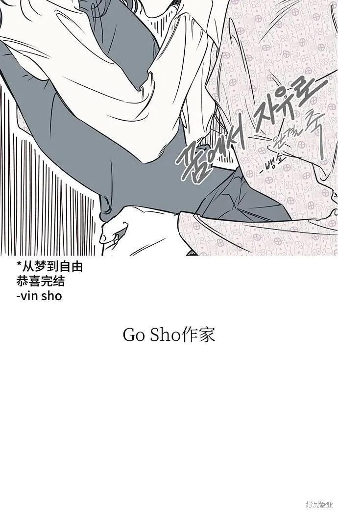 后记 第63页