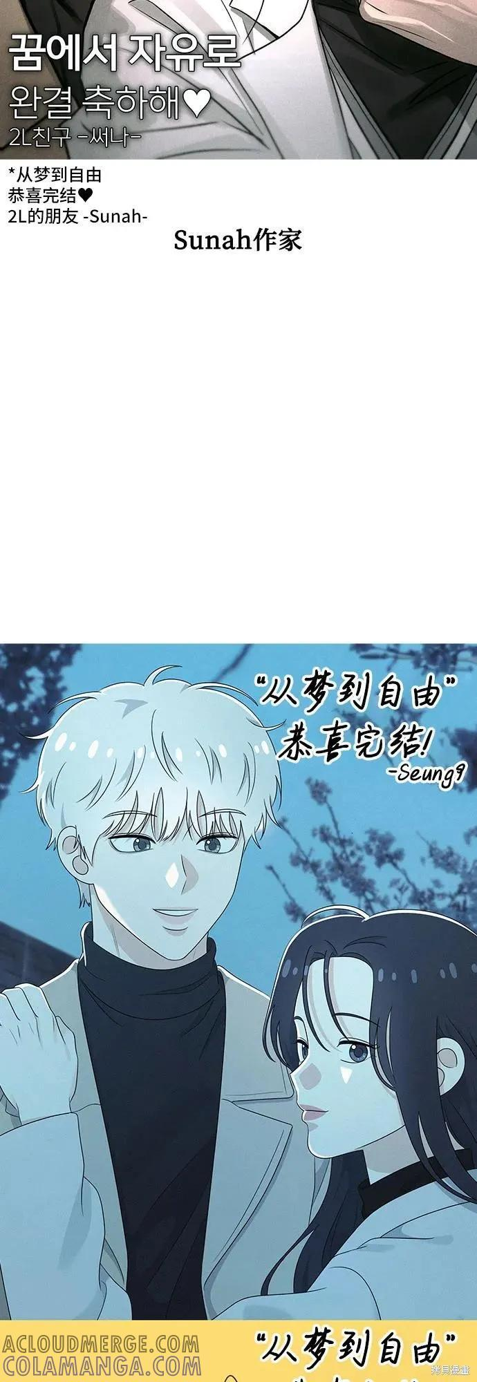 后记 第67页