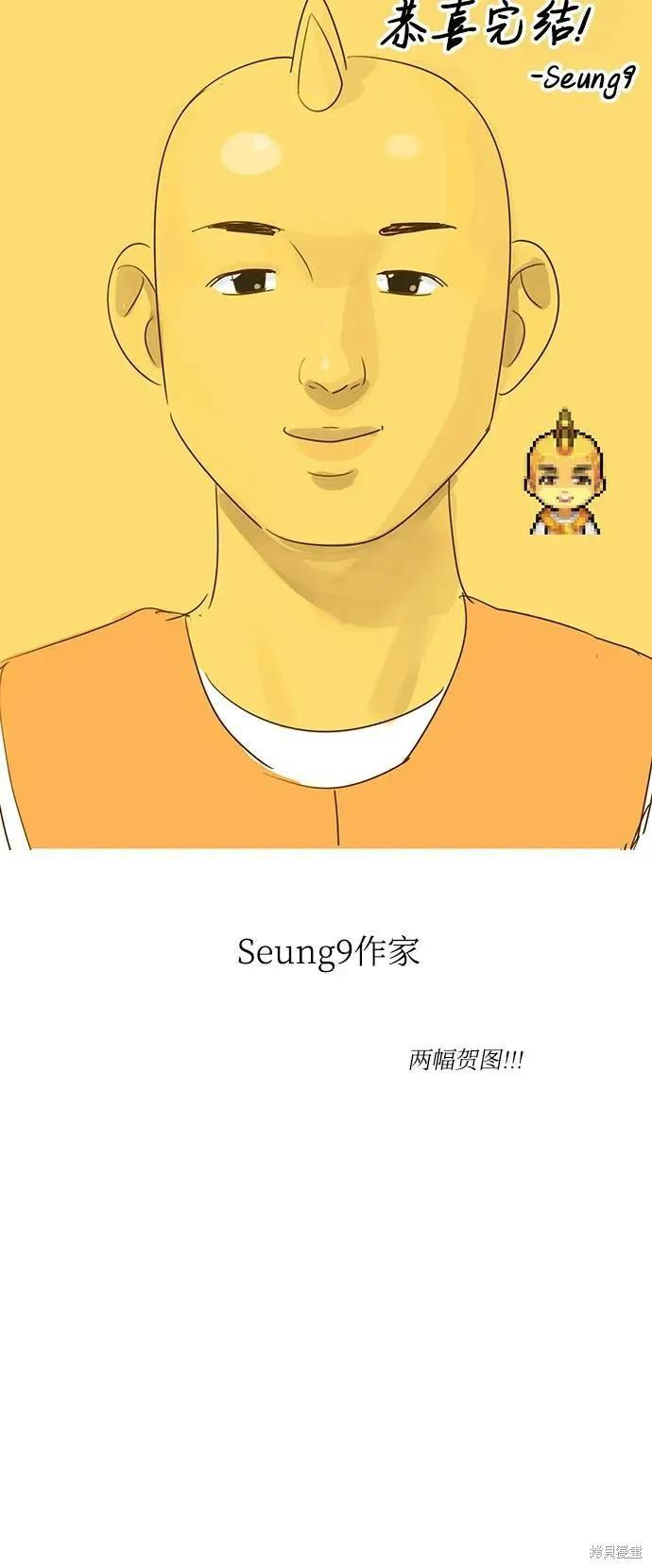 后记 第68页