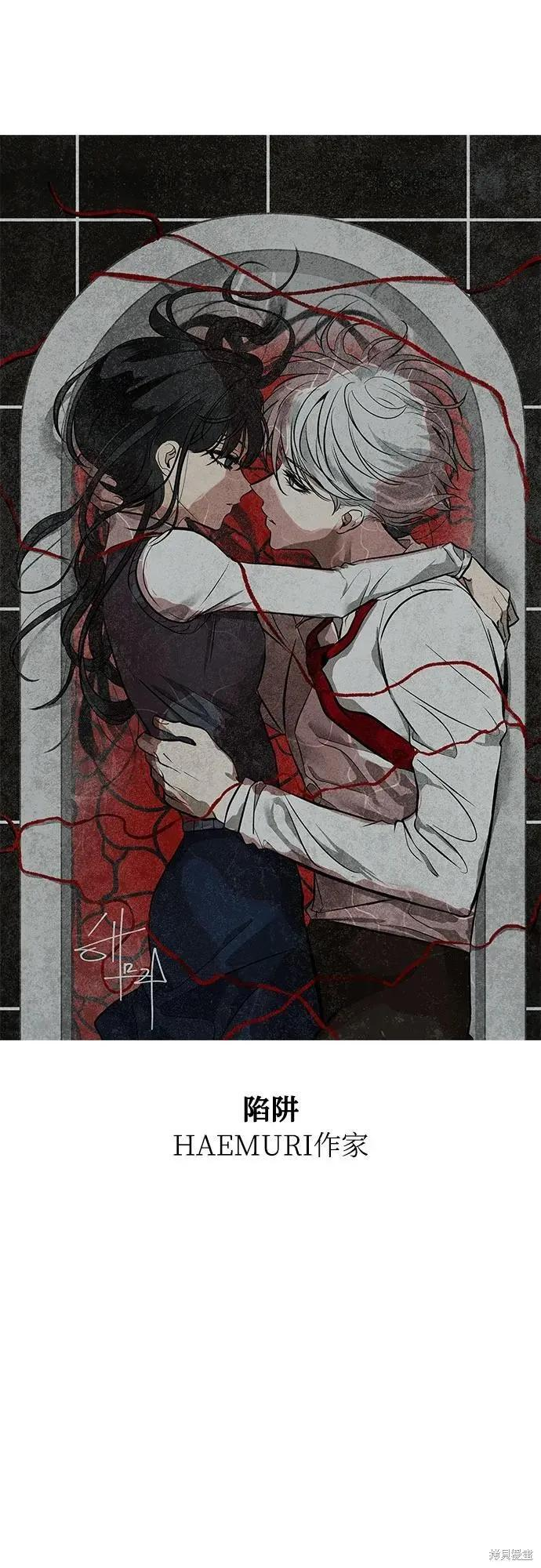 后记 第69页