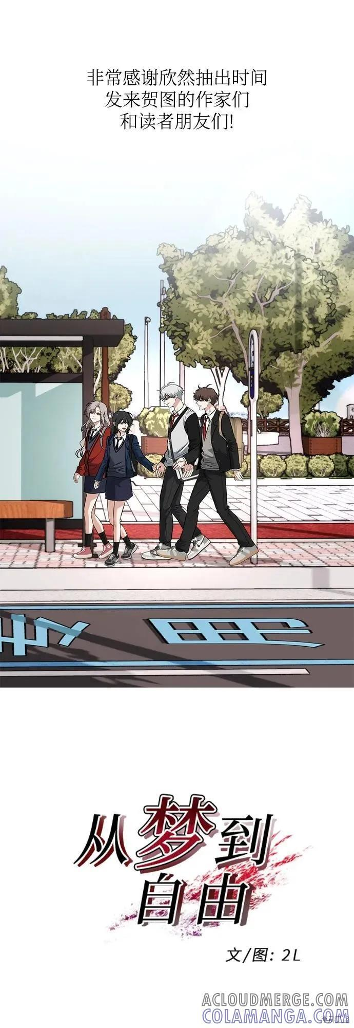 后记 第70页
