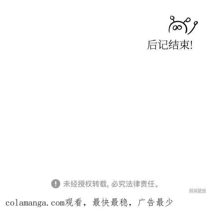 后记 第71页