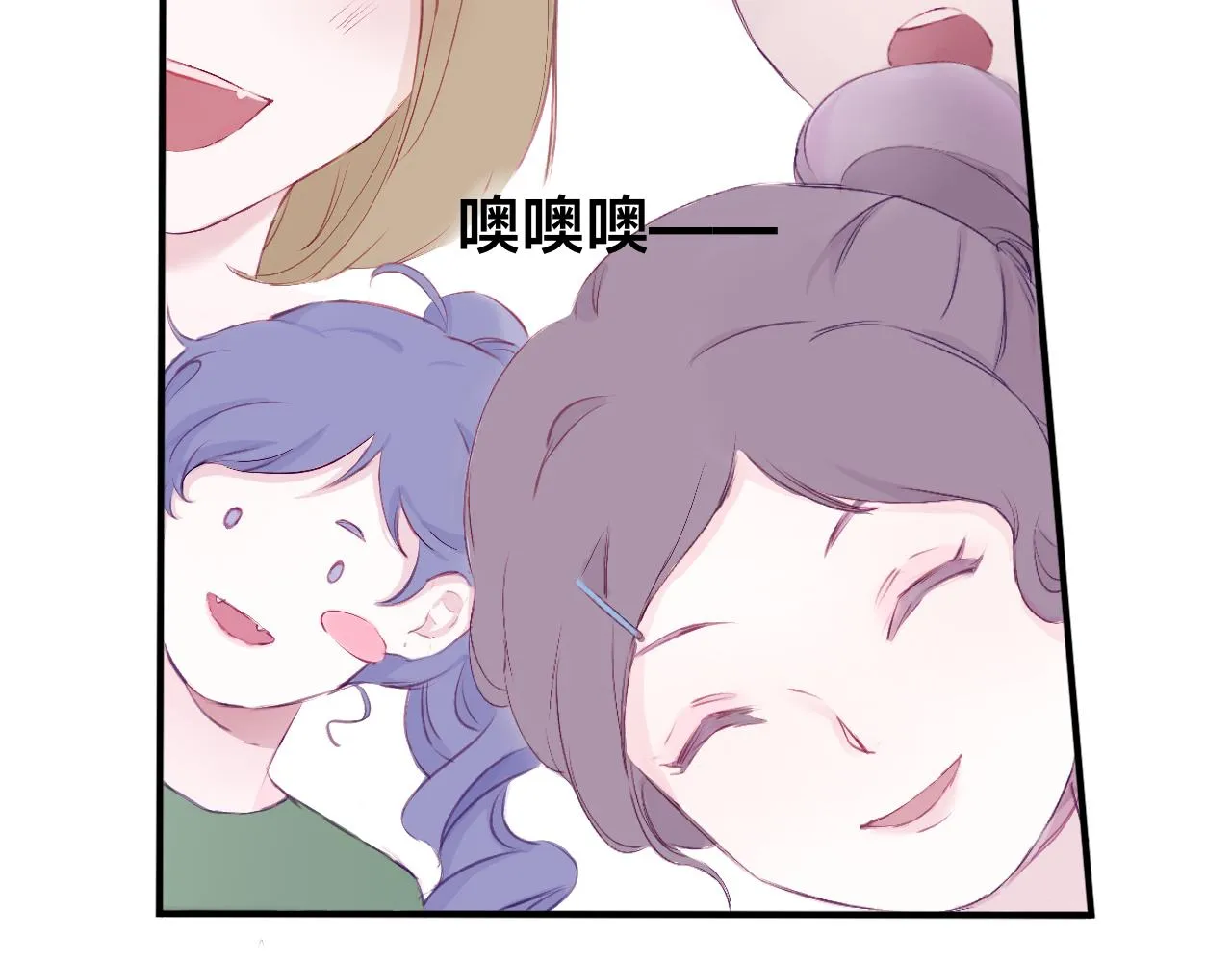 黑夜 第5页