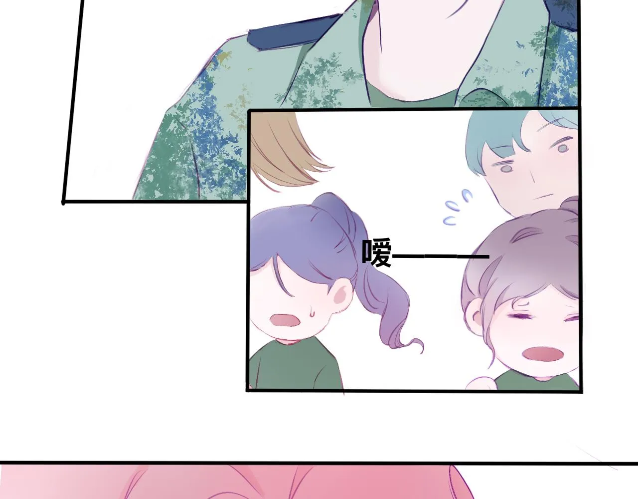黑夜 第7页