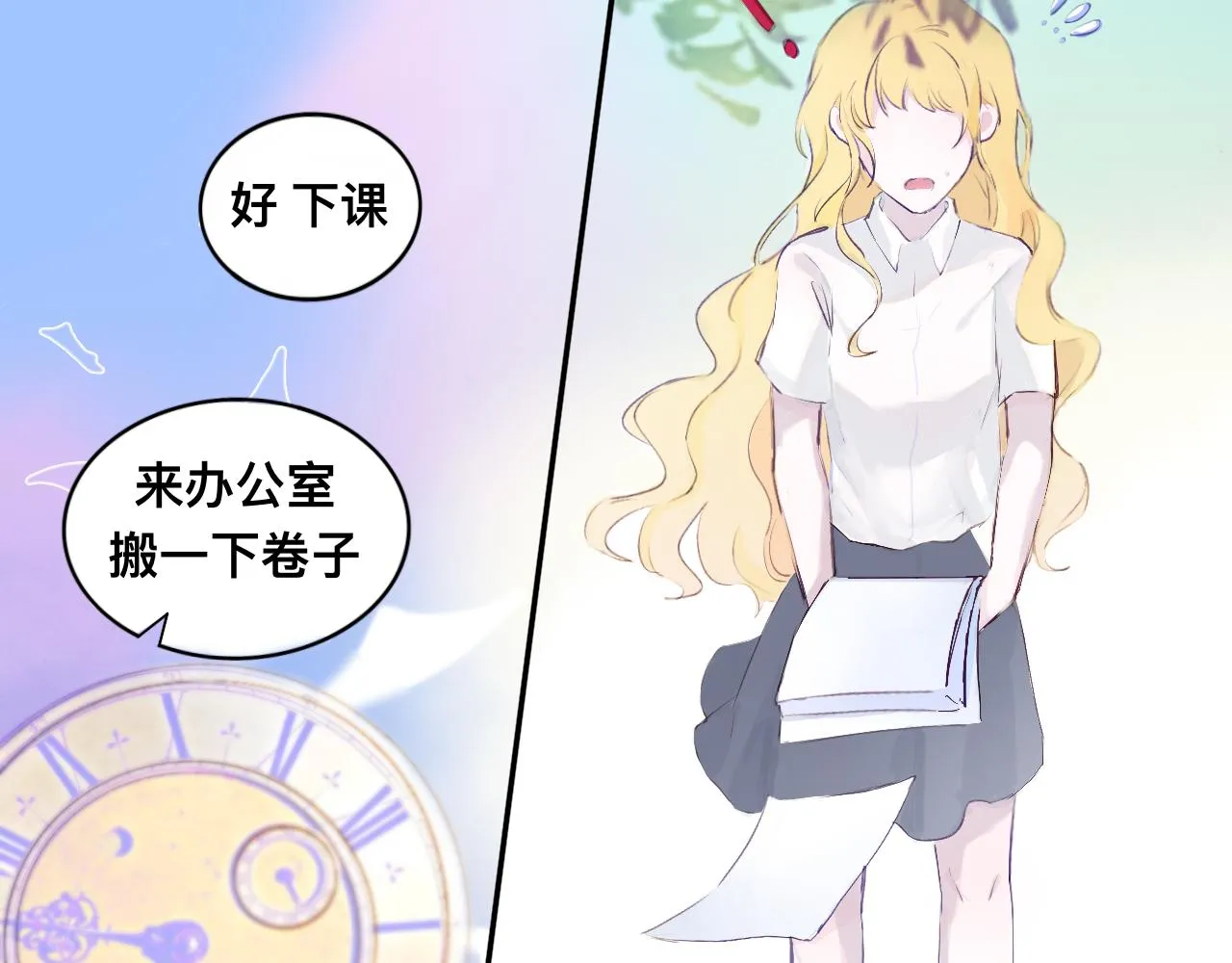 黑夜 第13页
