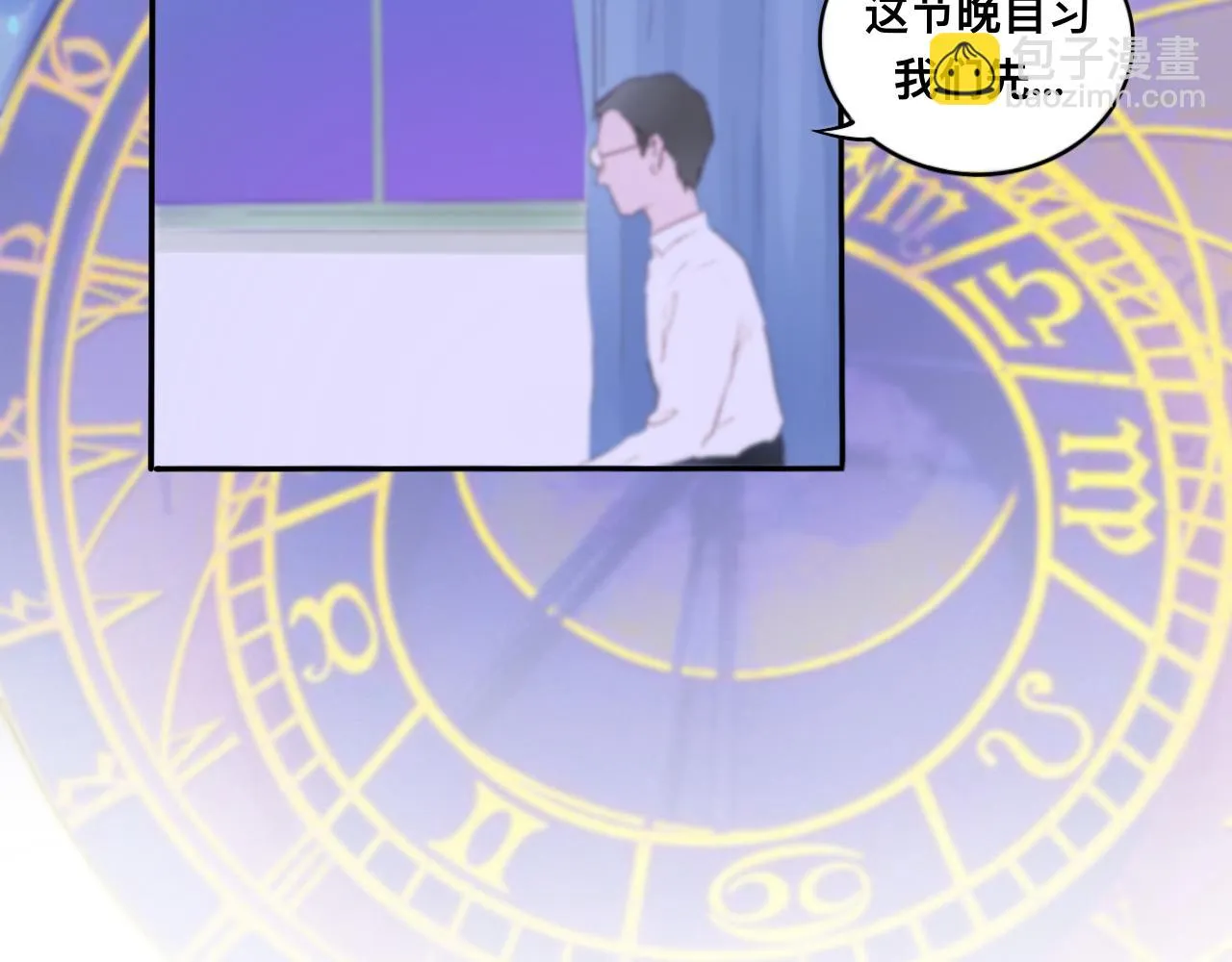 黑夜 第15页