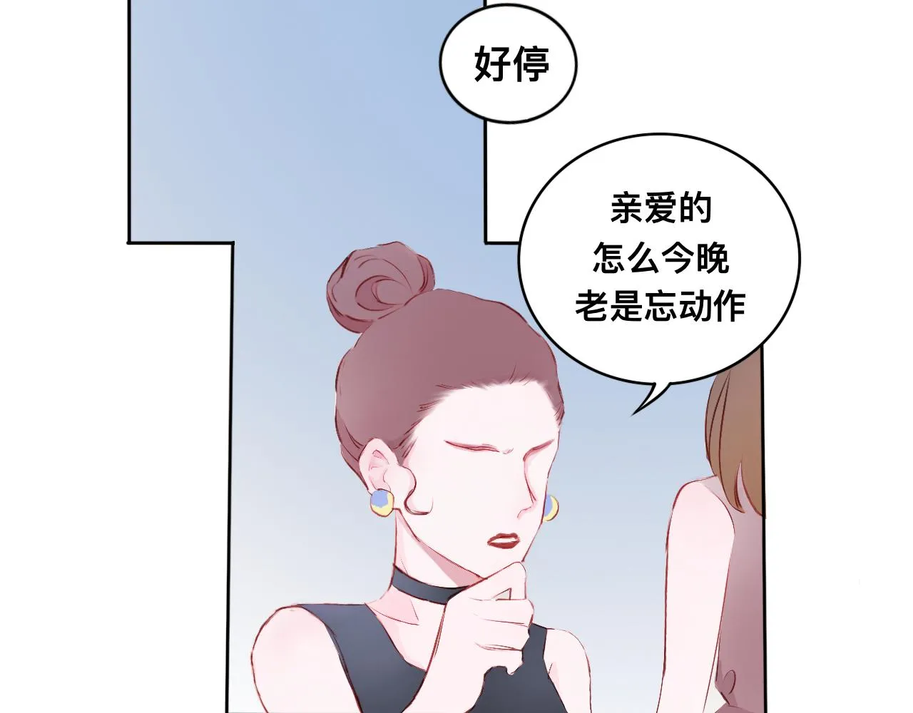 黑夜 第19页