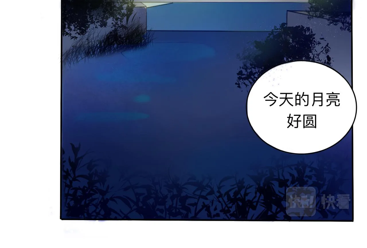 黑夜 第27页
