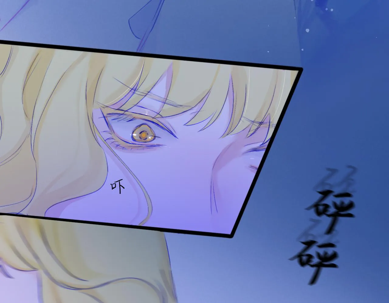 降落 第7页