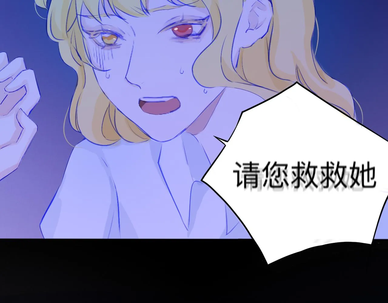 降落 第12页