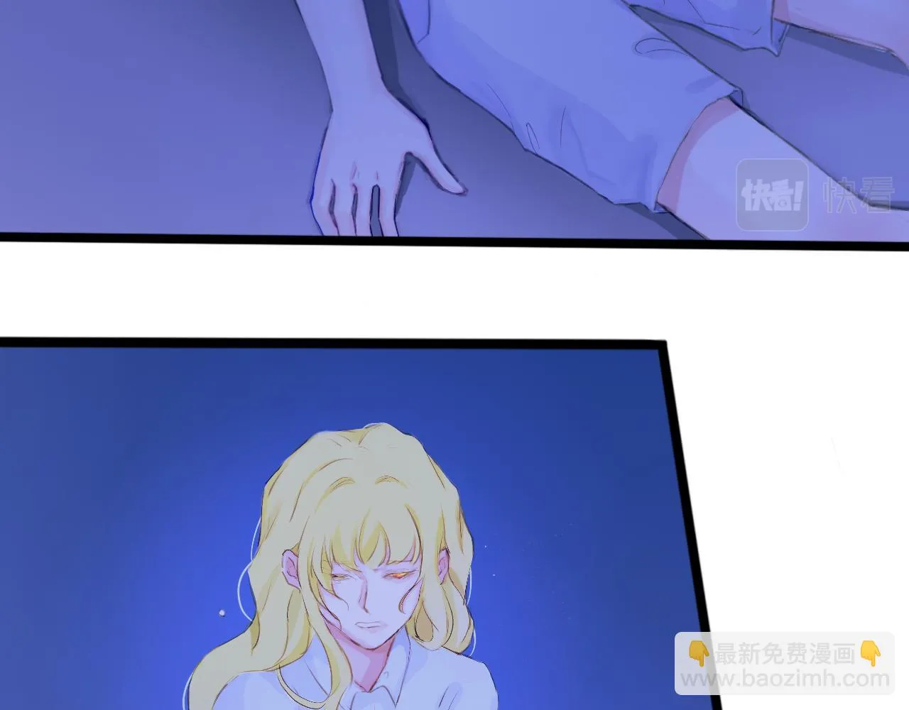 降落 第18页
