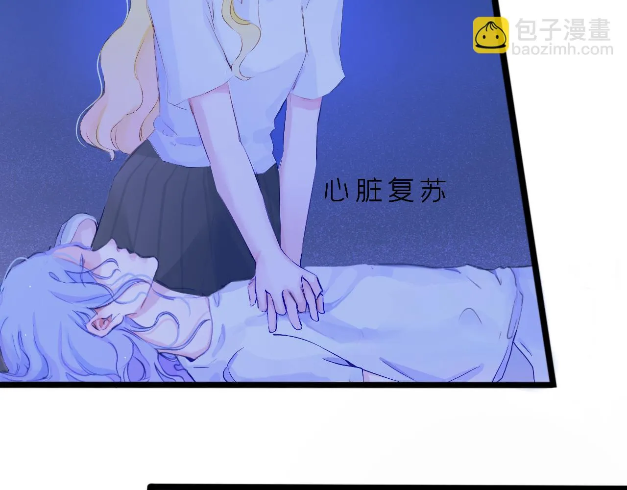 降落 第19页