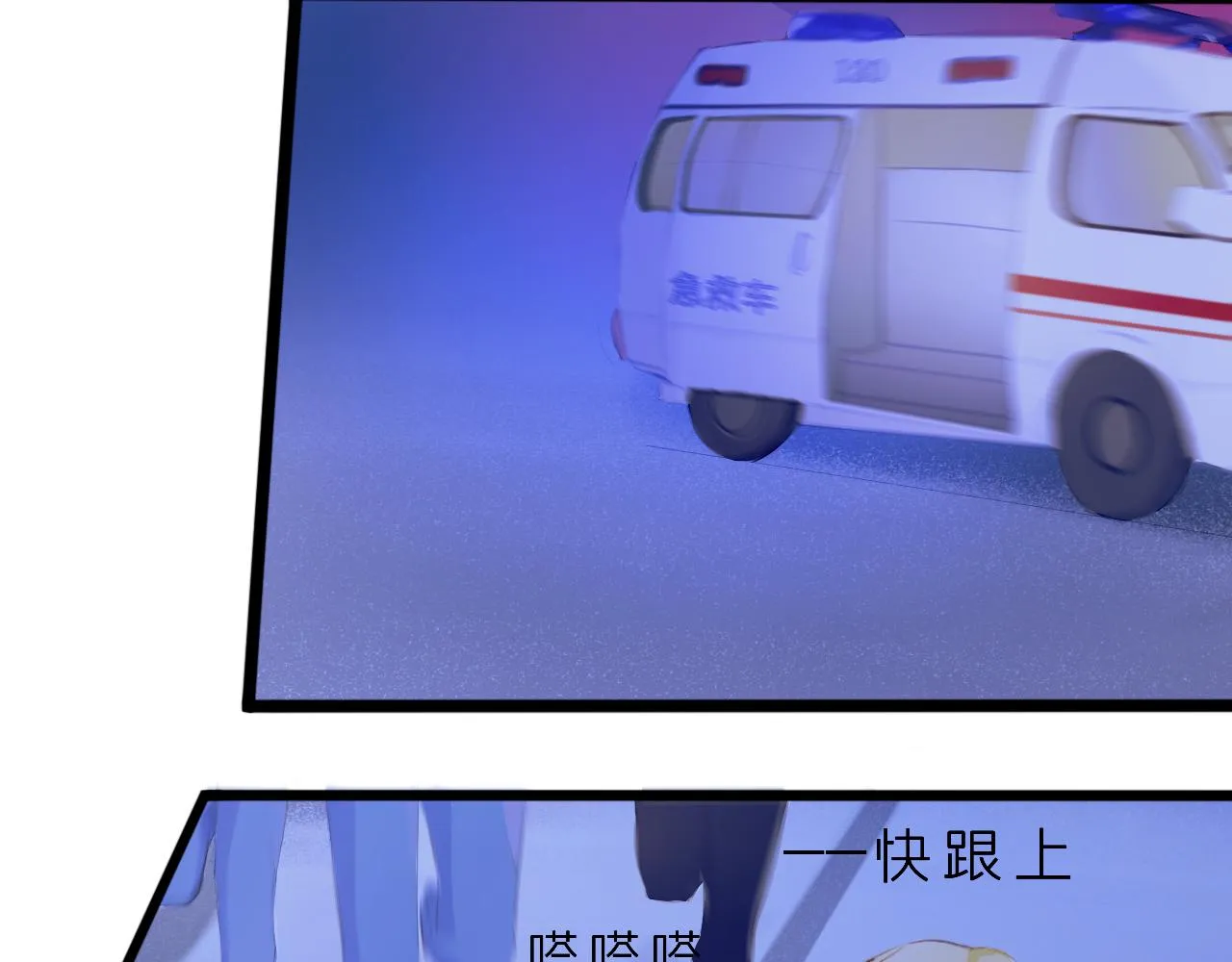 降落 第20页