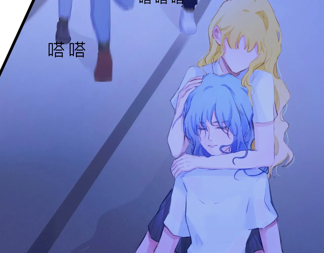 降落 第21页