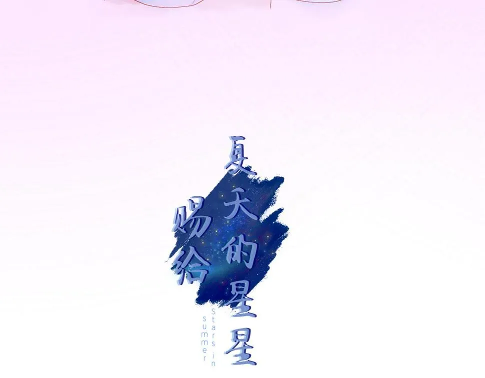 棲息 第4页