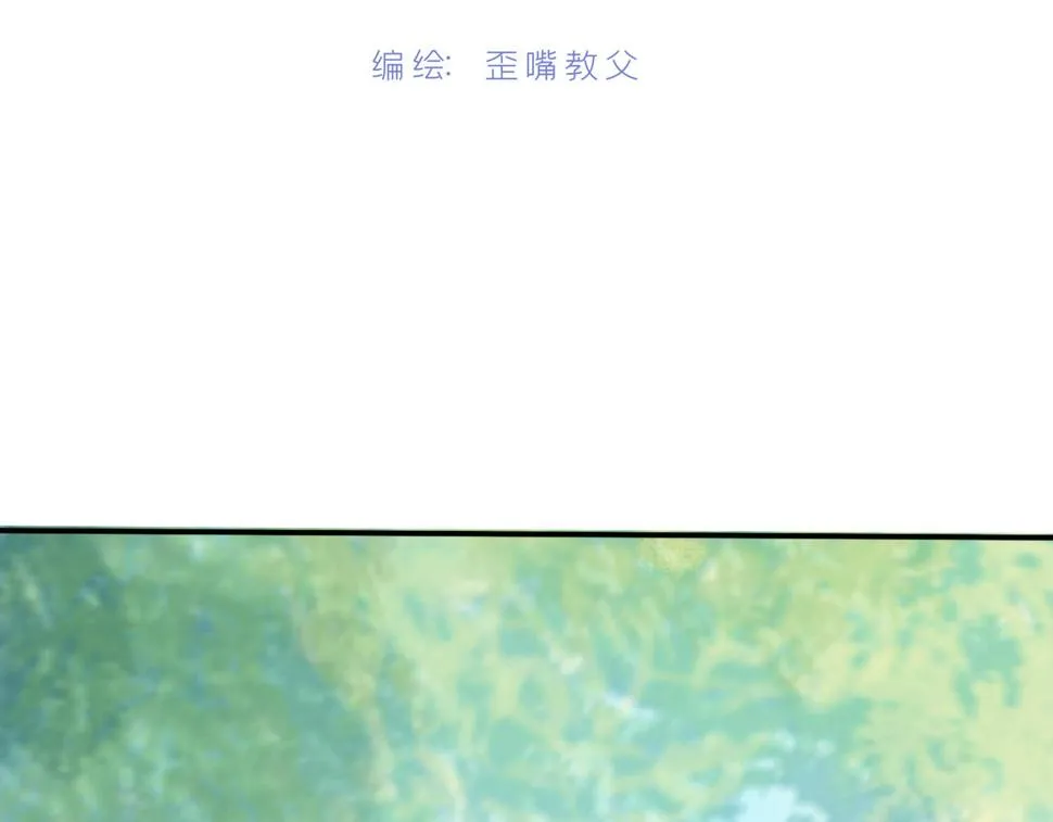 棲息 第5页
