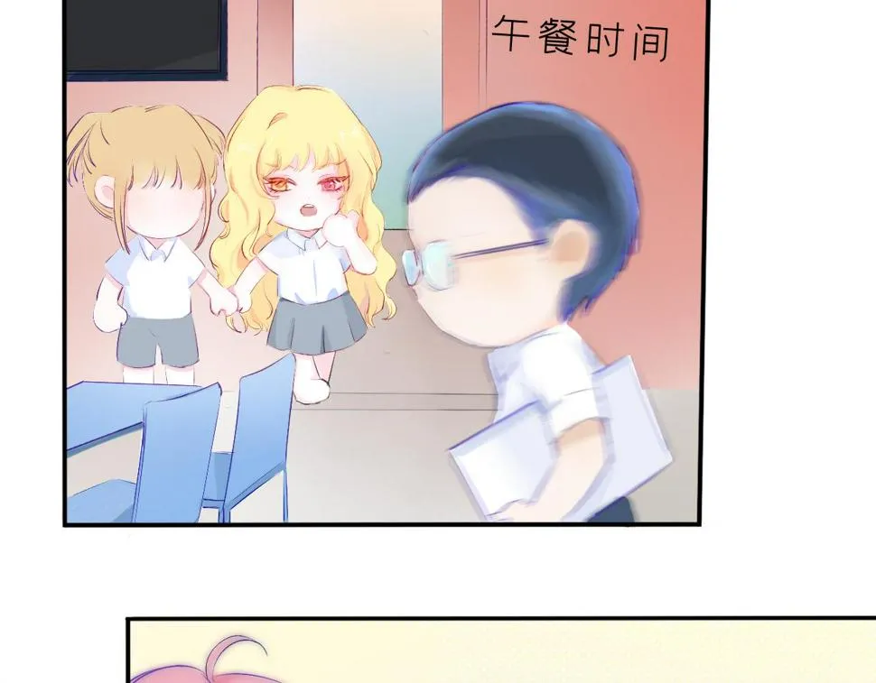 棲息 第8页