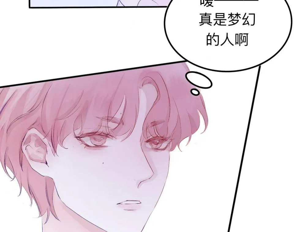 棲息 第13页