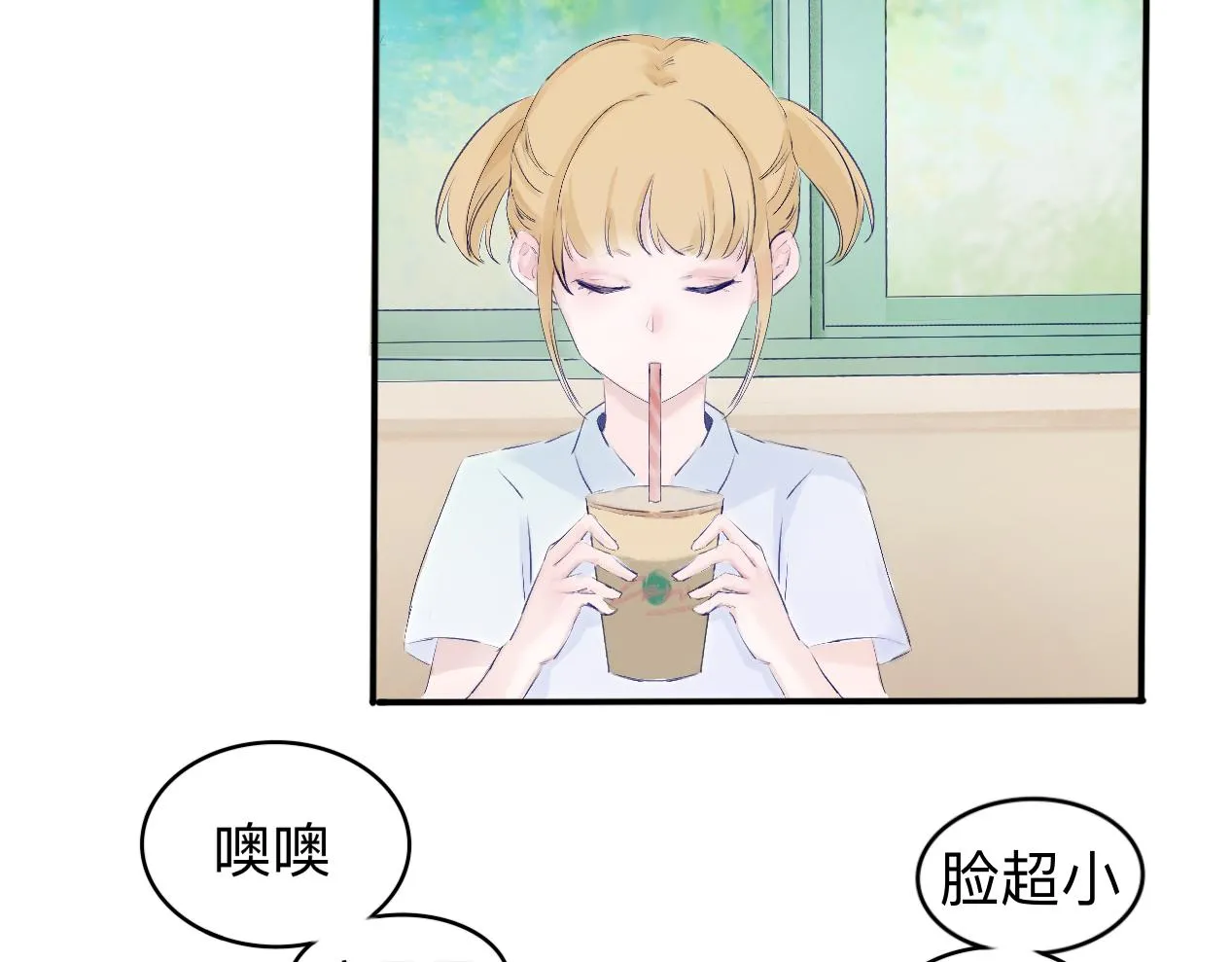 棲息 第18页