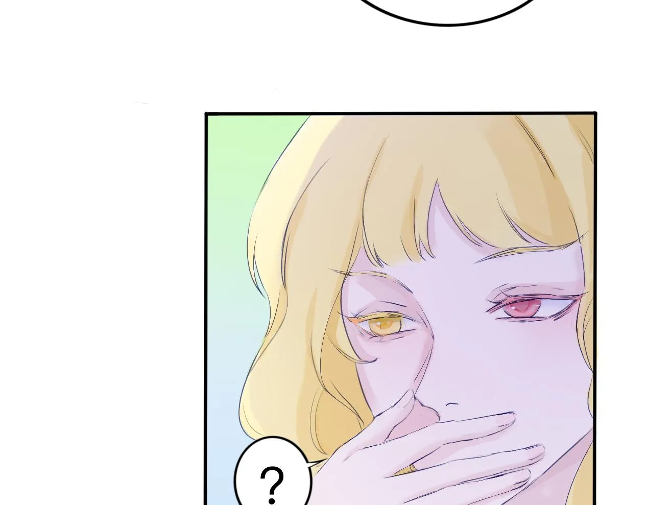 棲息 第21页