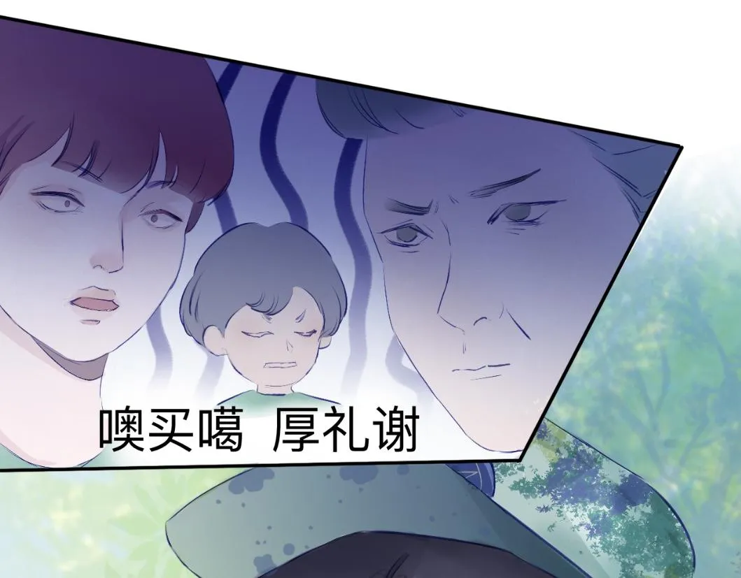 棲息 第32页