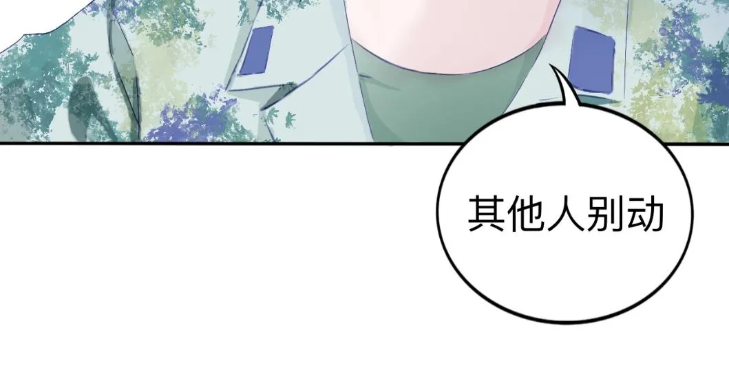 棲息 第34页