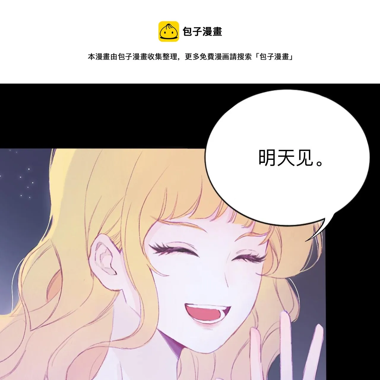 洶涌 第1页