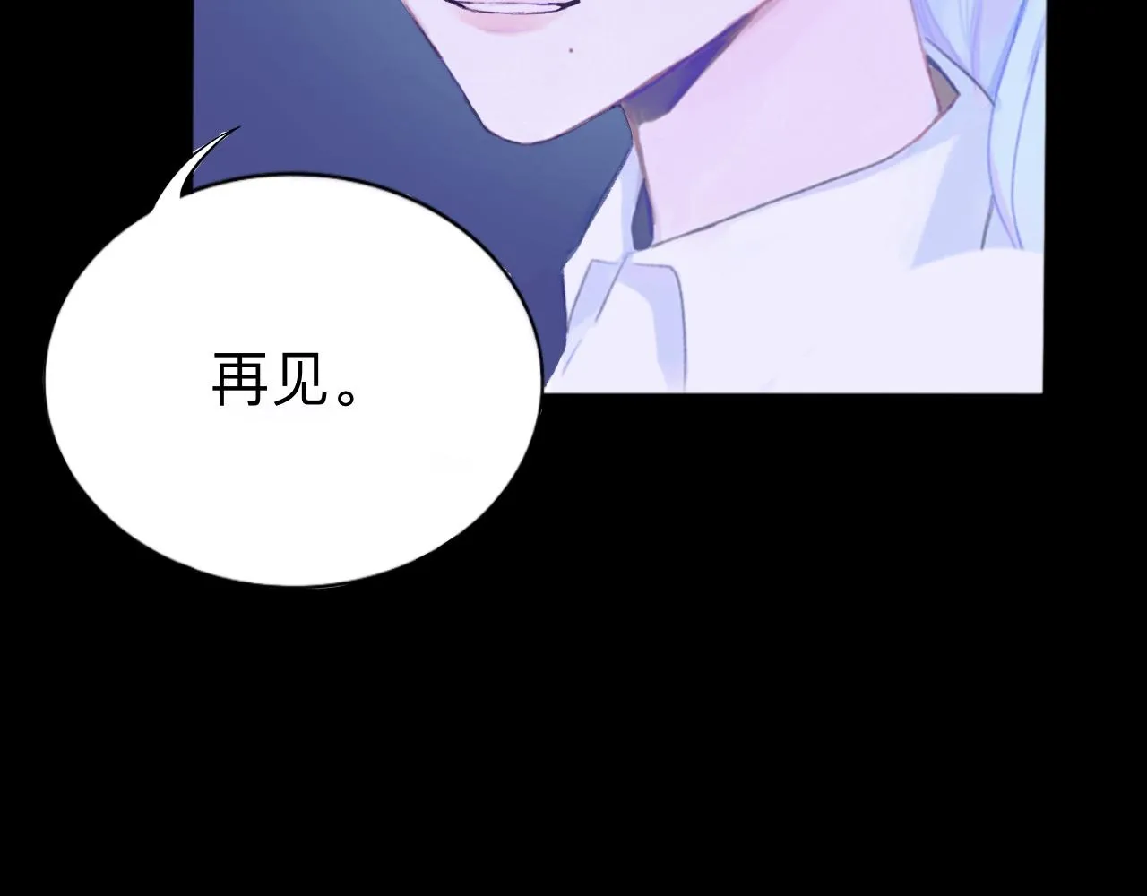 洶涌 第4页