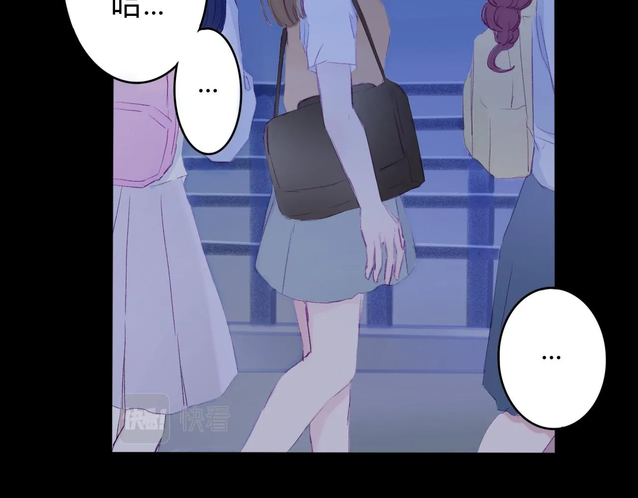 洶涌 第7页