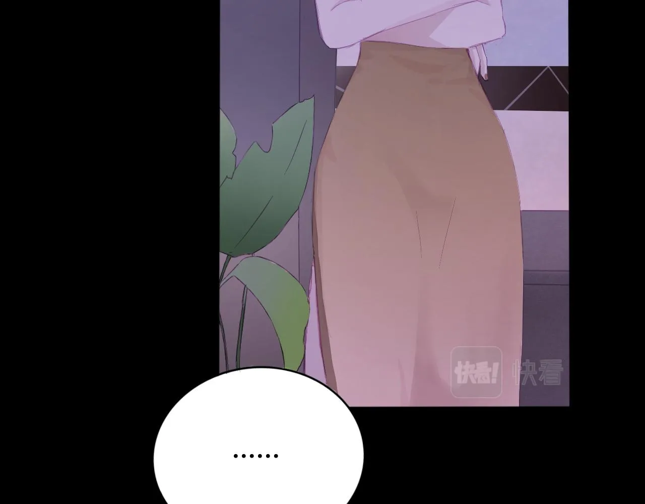洶涌 第15页