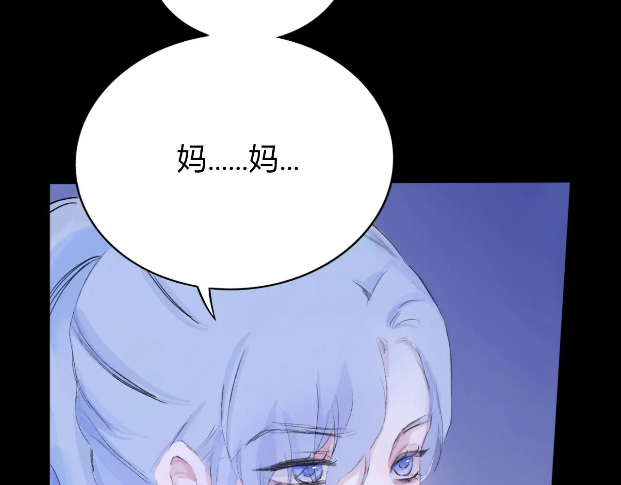 洶涌 第16页